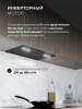 Вытяжка Lex HYPER 600 Inverter BBL