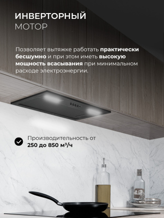 Вытяжка Lex HYPER 600 Inverter BBL