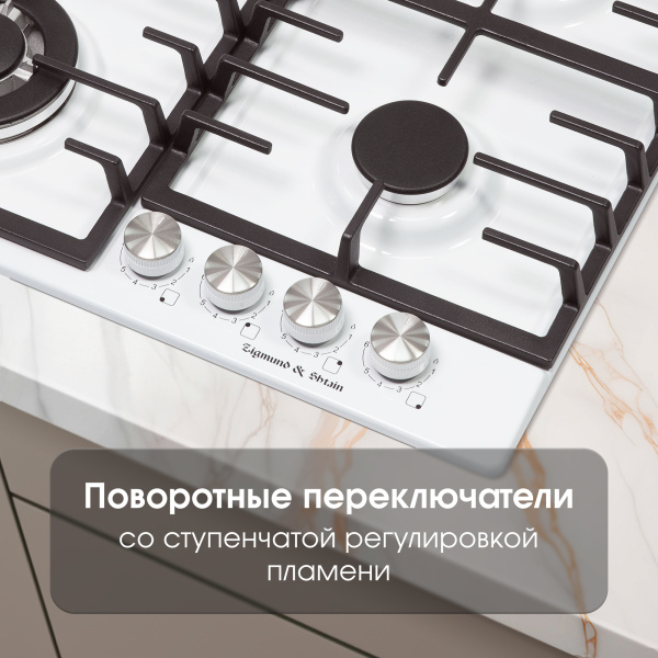 Газовая варочная панель Zigmund & Shtain G 20.6 W