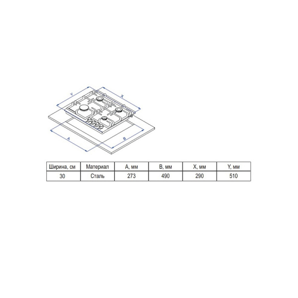 Варочная панель газовая Evelux HEG 300 X