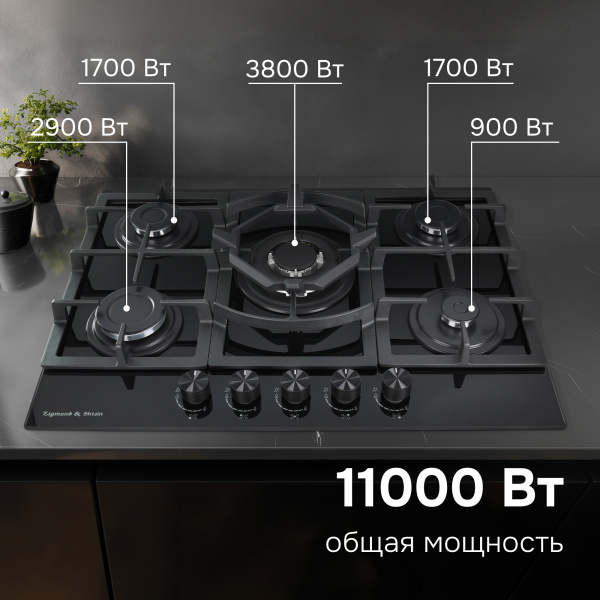 Газовая варочная панель Zigmund & Shtain M 26.7 B
