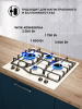Газовая варочная поверхность LEX GVG 6043 C IV Light Белый антик