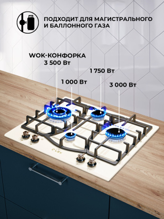 Газовая варочная поверхность LEX GVG 6043 C IV Light Белый антик