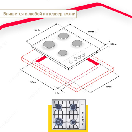Газовая варочная поверхность Simfer H60Q41M571