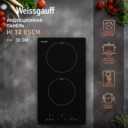 Стеклокерамическая панель Weissgauff HI 32 BSCM