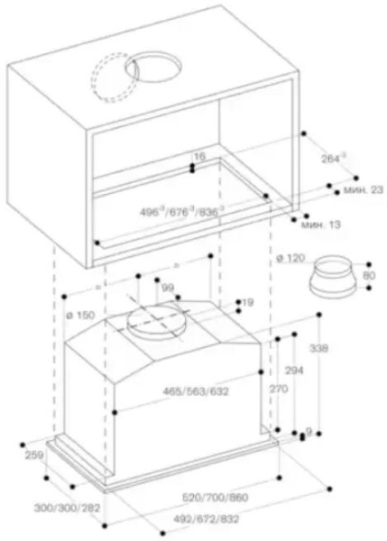 Встраиваемая вытяжка Gaggenau AC200191