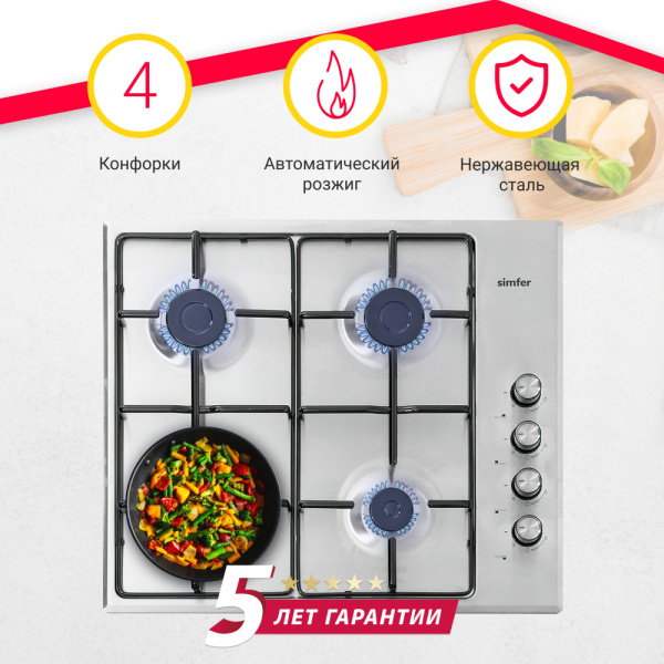 Газовая варочная панель Simfer H60Q40M401 Comfort