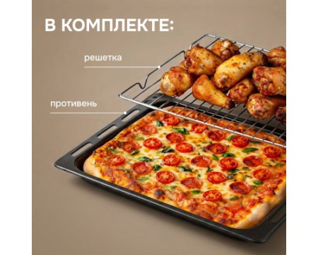 Духовой шкаф Zigmund & Shtain E 134 X