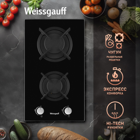 Газовая варочная панель Weissgauff HGG 320 BGR