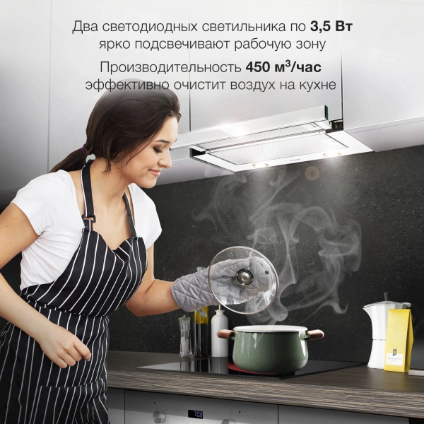 Вытяжка встраиваемая Hyundai HBH 6236 WG