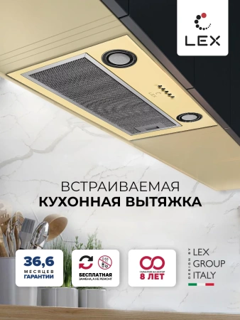 Вытяжка Lex GS BLOC P 600 IVORY