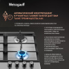 Газовая варочная панель Weissgauff HGG 641 XV