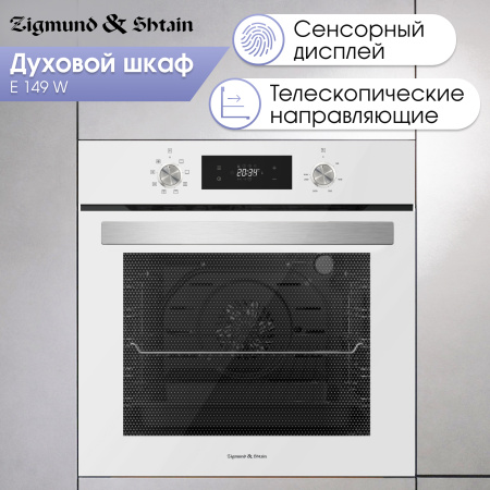 Духовой шкаф электрический Zigmund & Shtain E 149 W