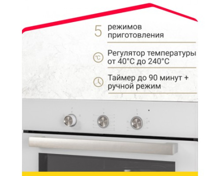 Электрический духовой шкаф Simfer B6EC16016