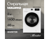 Стиральная машина Monsher MWM 460 Blanc