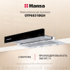 Телескопическая вытяжка Hansa OTP6651BGH