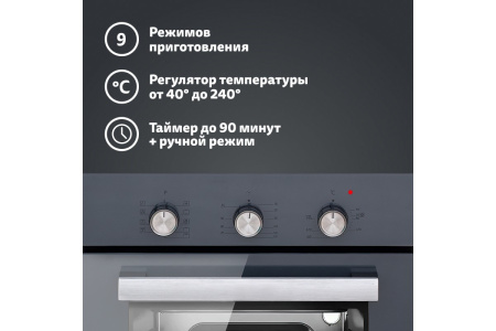 Электрический духовой шкаф Simfer B4EG19070