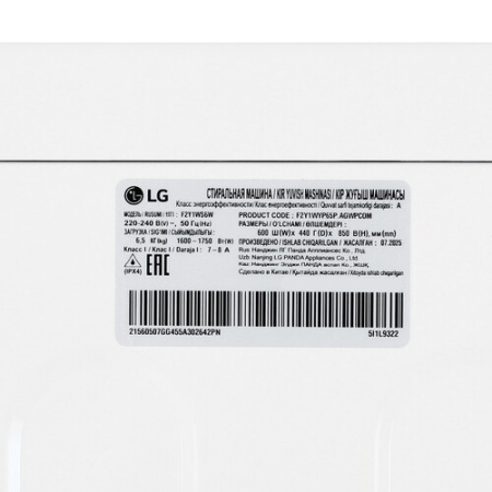 Стиральная машина LG F2Y1WS6W