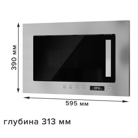Микроволновая печь Libhof MWB-5120S
