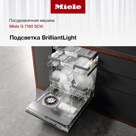 Посудомоечная машина Miele G 7160 SCVi
