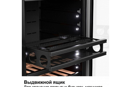 Винный шкаф Dometic E91FG Blue