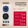 Газовая панель Hansa BHGW63111035
