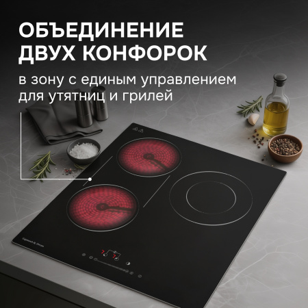 Стеклокерамическая варочная панель Zigmund & Shtain CN 42.4 B