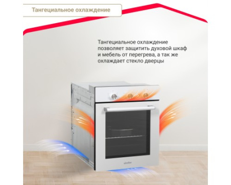 Электрический духовой шкаф Simfer B4EW19070