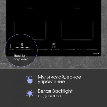 Индукционая варочная панель Zigmund & Shtain CI 69.6 B