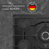 Газовая варочная панель Zigmund & Shtain M 26.7 B