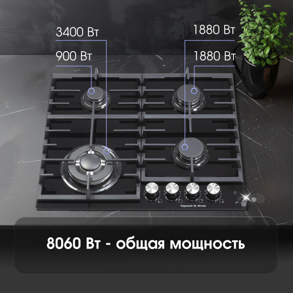 Газовая варочная панель Zigmund & Shtain M 28.6 B