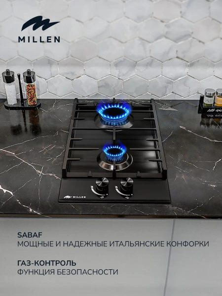 Газовая варочная панель Millen MGH 301 BL