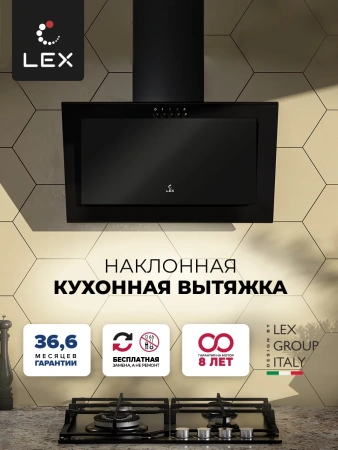 Вытяжка LEX MIO 600 BLACK