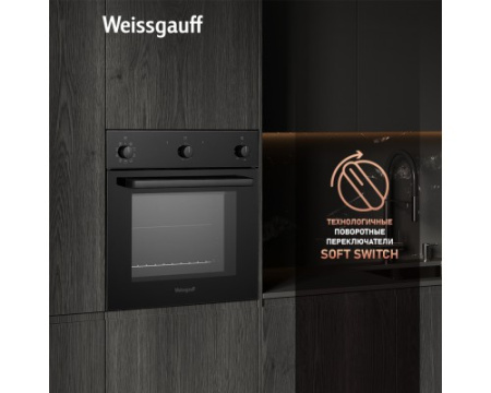Духовой шкаф Weissgauff EOV 206 SB Black Edition