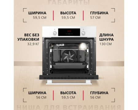 Электрический духовой шкаф Hansa BOEW68411