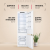 Встраиваемый холодильник Hansa BK347.3NF