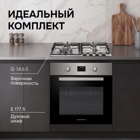 Газовая варочная панель Zigmund & Shtain G 14.6 S