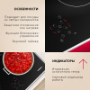 Электрическая панель Hansa BHCI66706