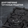 Газовая варочная панель Zigmund & Shtain M 26.6 A