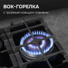 Газовая варочная панель Zigmund & Shtain MN 195.61 B