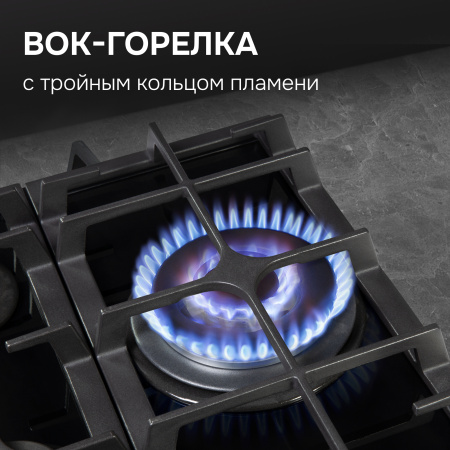Газовая варочная панель Zigmund & Shtain MN 195.61 B