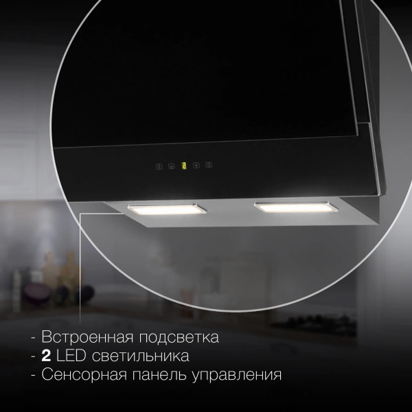 Вытяжка каминная Hyundai HGH 6744 BG