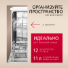 Встраиваемая посудомоечная машина Hansa AutoOpen ZIM615POQ
