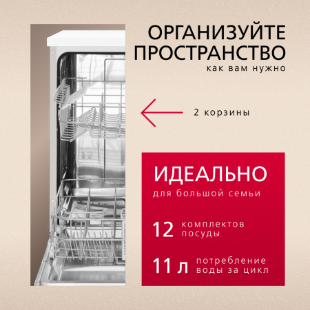 Встраиваемая посудомоечная машина Hansa AutoOpen ZIM615POQ