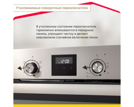 Электрический духовой шкаф Simfer B6EM58016