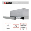Вытяжка кухонная EXITEQ EX-1075