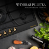 Варочная панель Kuppersberg FS 903 B Bronze