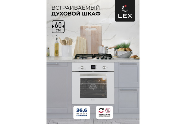 Электрический духовой шкаф LEX EDM 071 WH