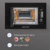 Микроволновка Zigmund & Shtain BMO 21 B