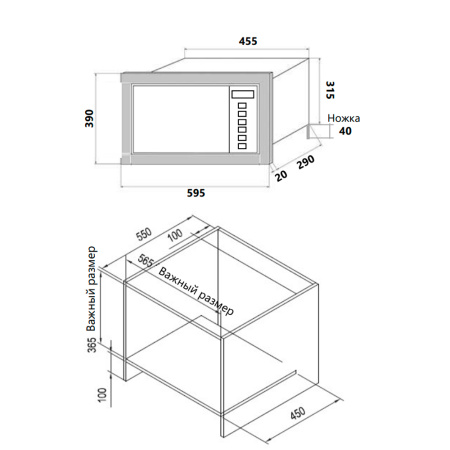 Микроволновая печь встраиваемая HOMSair MOB205GB